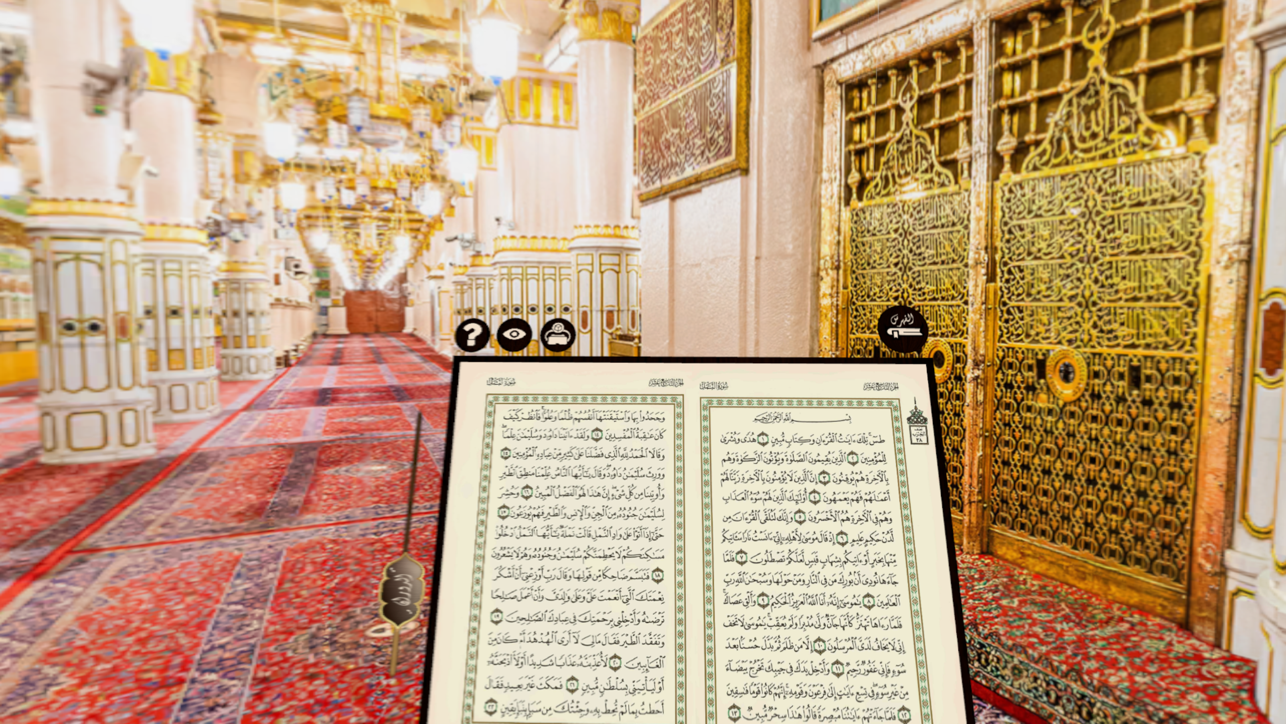 The Holy Quran screenshot 7
